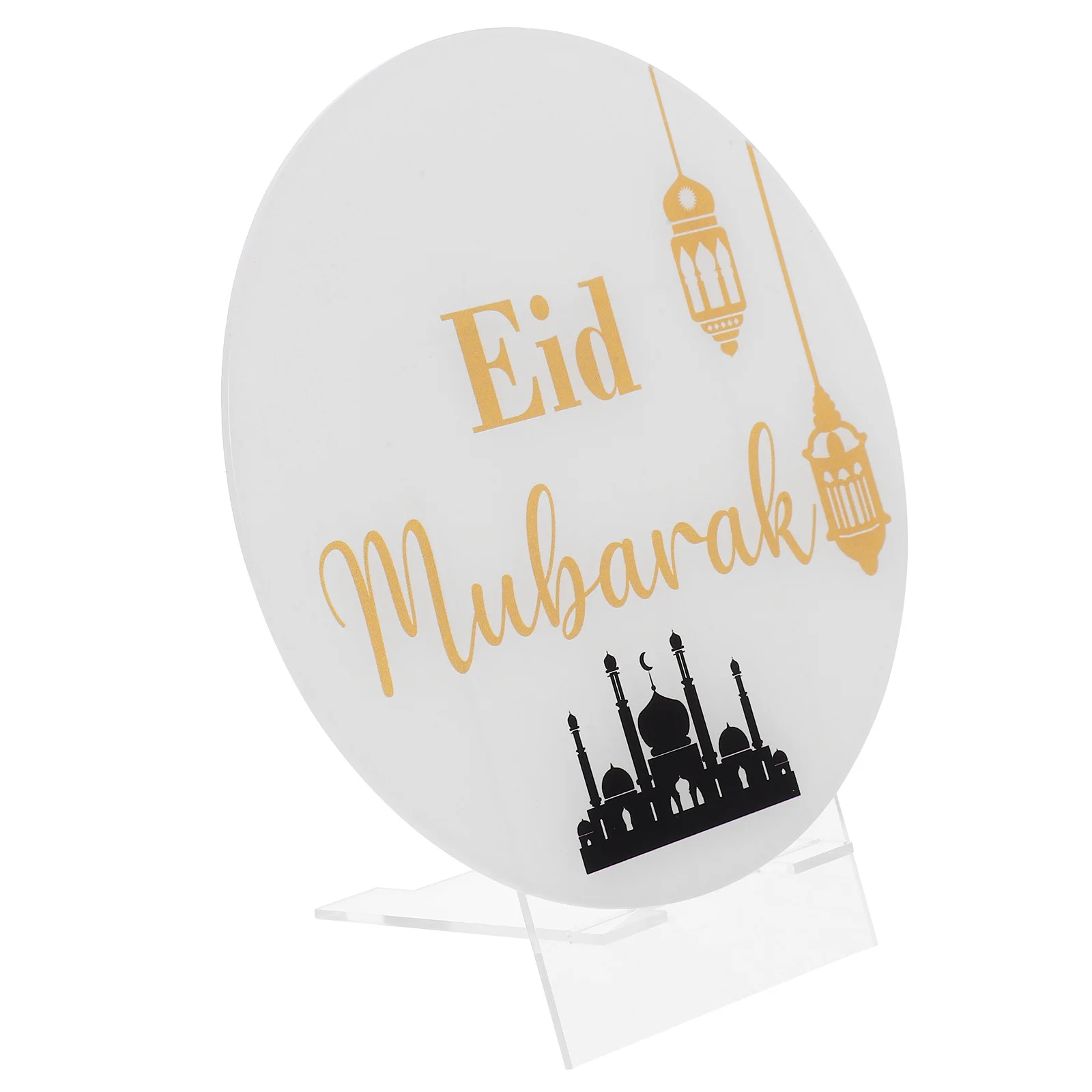 Acrylic Tabletop Eid Mubarak Ramadan Ornament Home Party Decor Eid Home Decor Indoor Indoor Outdoor Festival Centerpiece