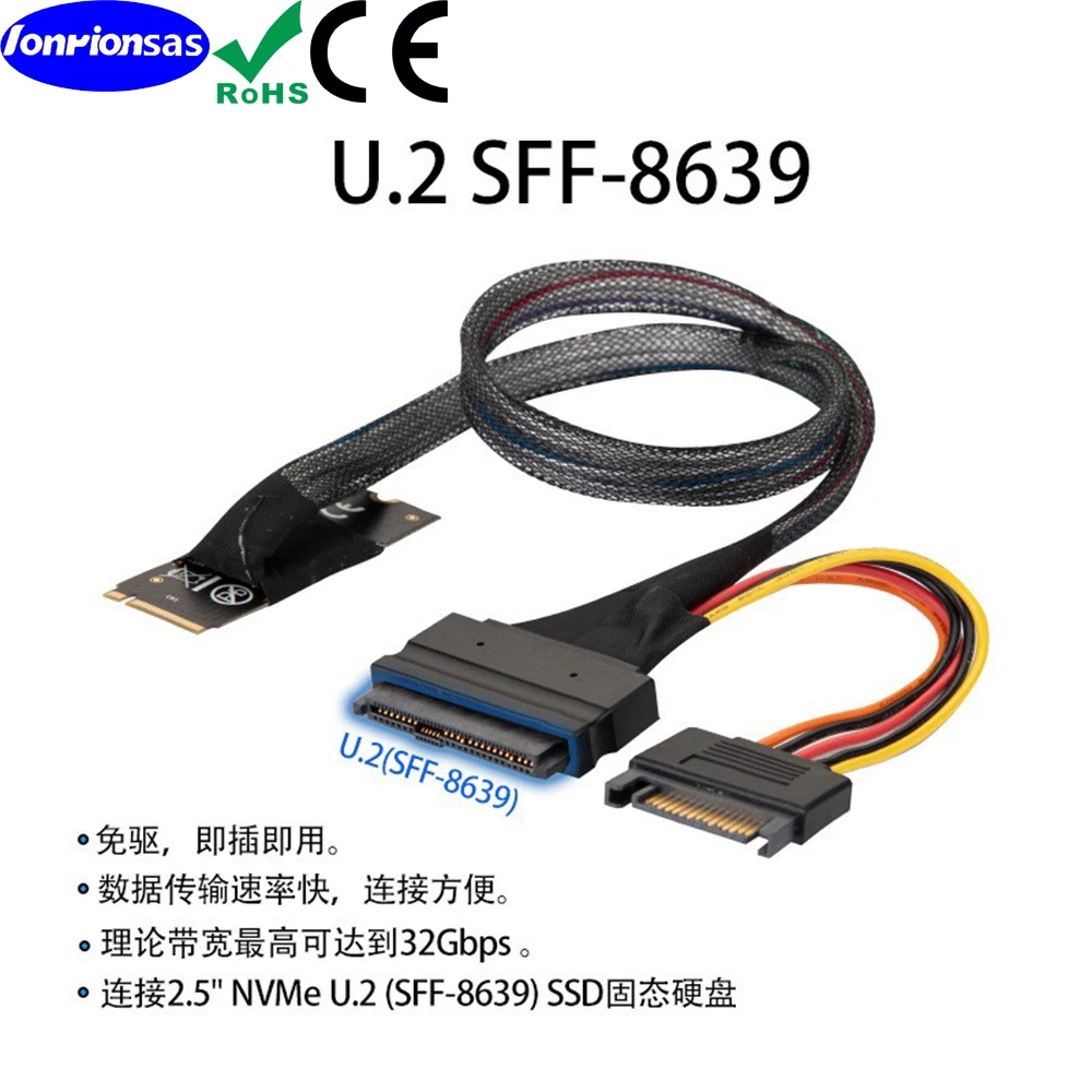 M.2(M-Key)SFF-8643 PCB 보드, SATA 15P 수 케이블 포함, 2.55 NVMe U.2 SFF-8639 SDD 솔리드 스테이트 드라이브 광대역