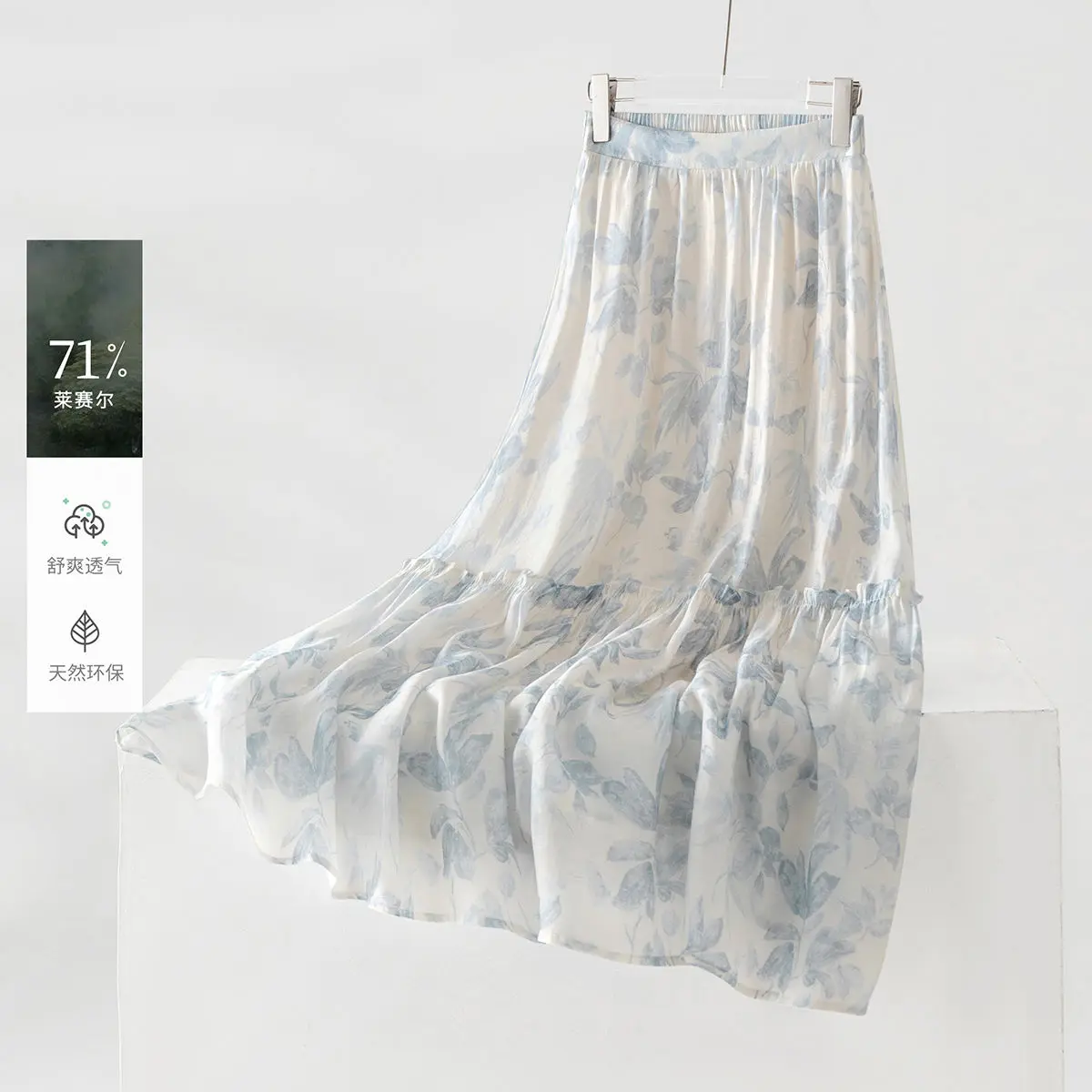 

Новая летняя юбка с цветочным принтом, женская модная юбка трапециевидной формы с высокой талией и принтом чернил, лоскутная повседневная плиссированная юбка-миди, элегантная юбка