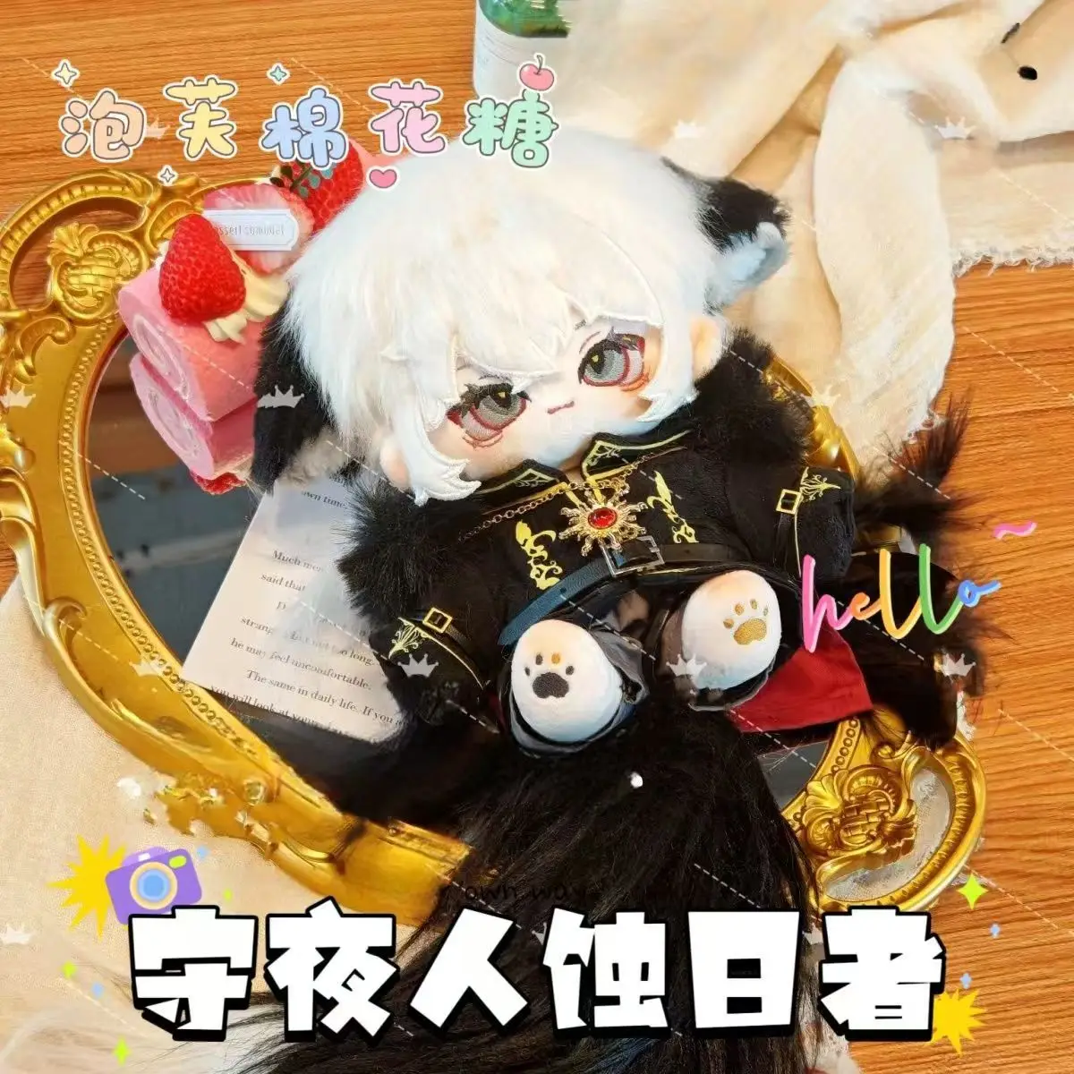 

20 Cm Game Identity V Night Watcher Adorable Figures Soft Plush Doll Body Anime Figures Dress Up Clothes Plushies Xmas Gift