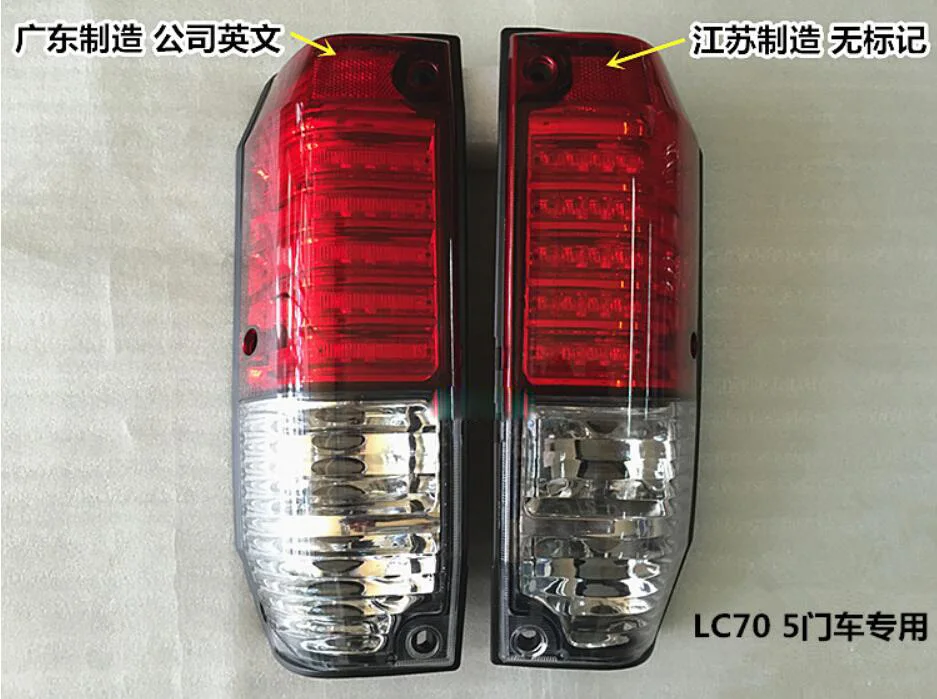 2pcs LED Rear Lamp Tail Light For Prado Taillight Cruiser 1991~2017 LC70 LC76 LC77 4500 LJ77 RJ77 FZJ76 GRJ76 HZJ76, For 5 Doors