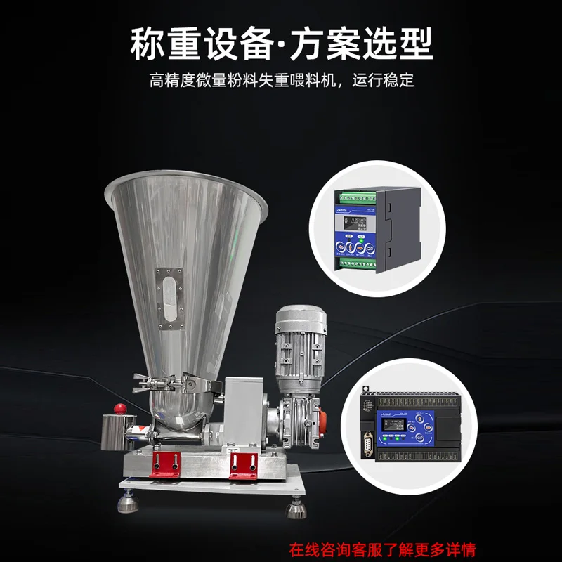 Balança de perda de peso de alta precisão, módulo de controle de porta de rede digital, tipo trilho de pesagem, função multimaterial