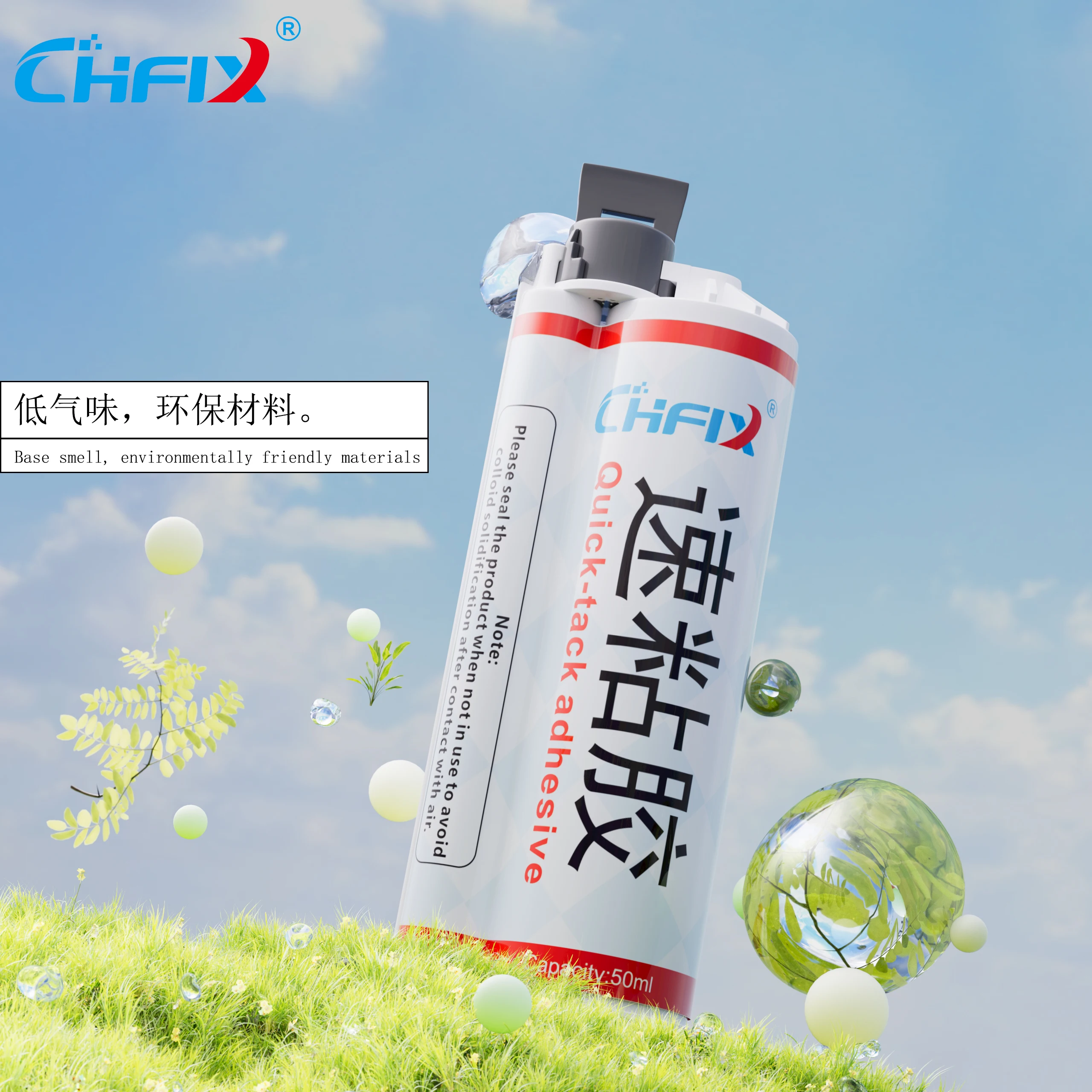 Strong quick drying glue tructural adhesive bracket glue for mobile phone/tablet LCD screen/frame Repair glue sealant