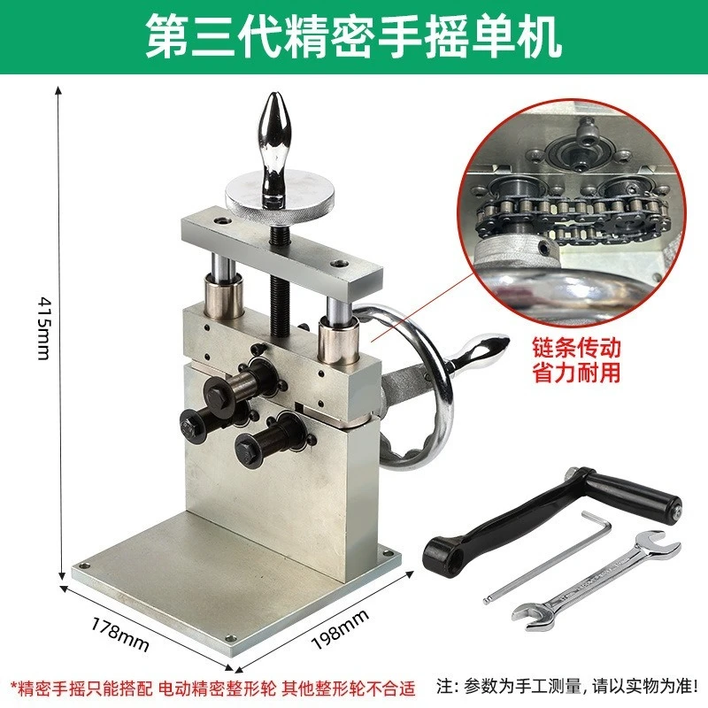 The Third Generation of Multi-functional Bracelet Rolling Machine Manual Welding Mouth Gold and Silver Jewelry Repair Gold Tool