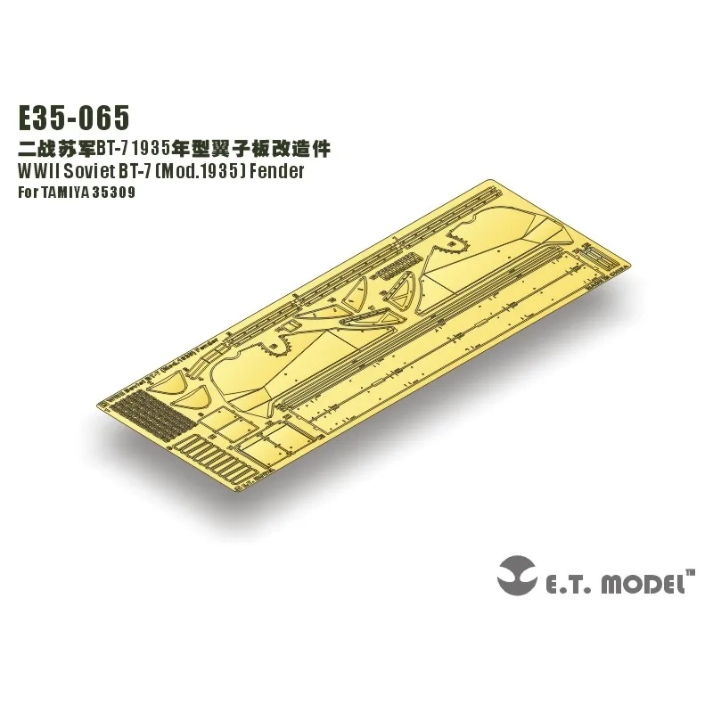 

E.T.MODEL E35-065 1/35 WWII Soviet BT-7 Mod.1935 Fender For TAMIYA 35309