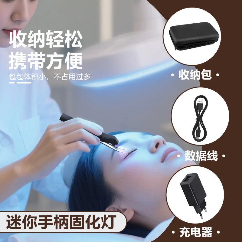 Eyelash Tweezers with LED Light and UV Eyelash Extension Lamp, Glue Light on Tweezers Professional Eyelash Tool