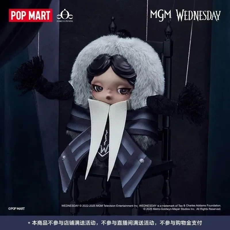 

Подлинная серия POP MART Mystery Box SKULLPANDA x MGM WEDNESDAY, слепая коробка, кавайные украшения, фигурки, подарки, настольная модель, куклы, игрушки