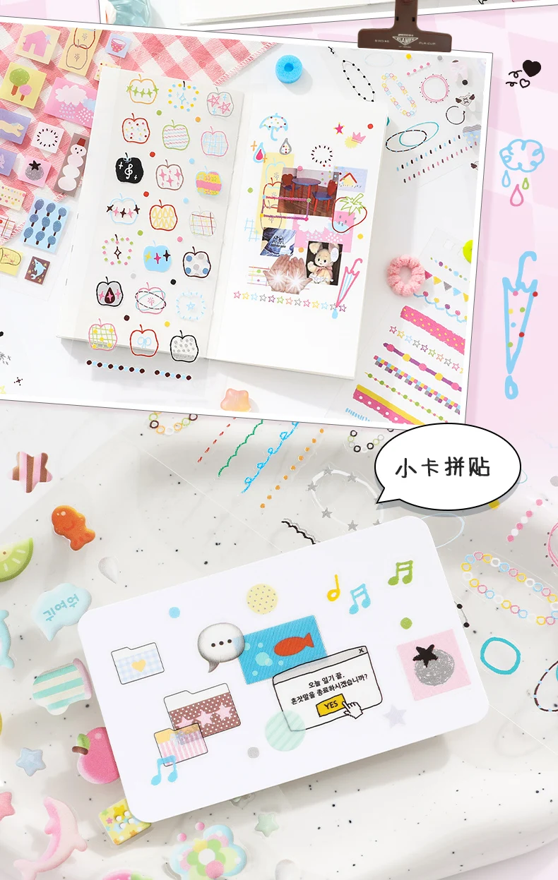 20 Blatt Moment Collection Kawaii Ins Small Element Label PET Stanzstickerbuch DIY Scrapbook Kreative Ästhetik Schreibwaren – Detail 7
