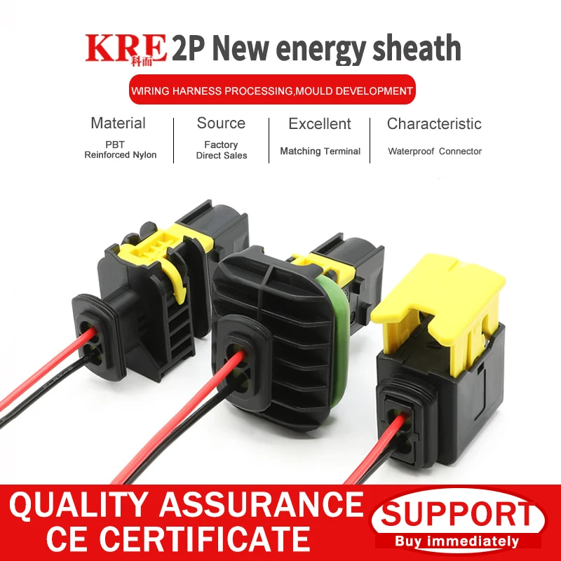 

KRE 2PIN TE 1-1418483-1 New Energy Automotive Waterproof Male And Female Harness Connectors With Wire Cable 1-1703839-1