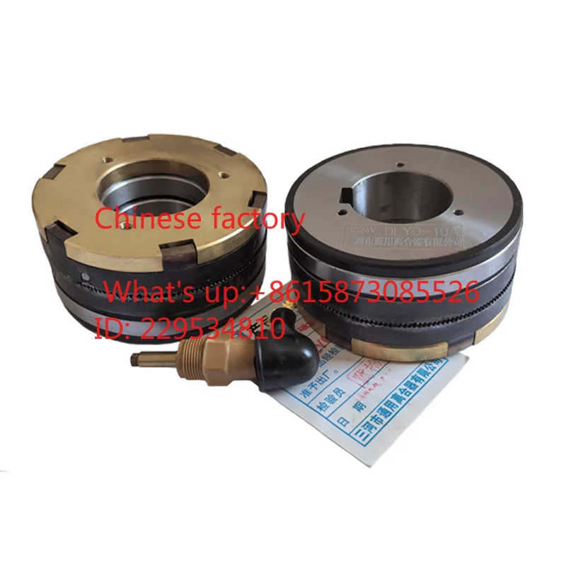 Tooth-embedded electromagnetic clutch DLY0-5-10A, Tianjin Marble Machinery DLY0-16-25-40A