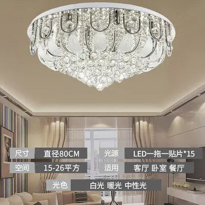 

Круглый светильник для гостиной, современный, простой, хрустальный, для спальни, для столовой, атмосферный, для дома.