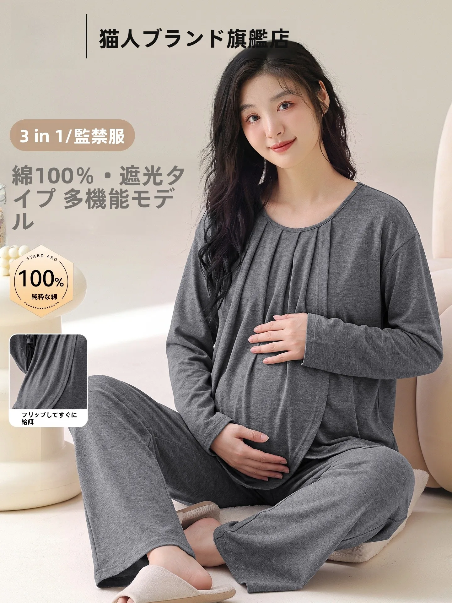 conjunto-de-ropa-de-dormir-para-mujeres-embarazadas-ropa-de-maternidad-de-algodon-puro-conjunto-de-ropa-para-el-hogar-de-ancianos-estilo-nuevo-de-primavera-y-otono