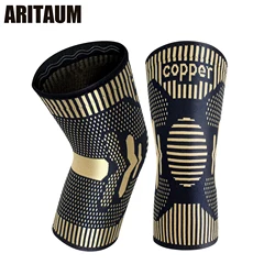 1 Pair Copper ion knitted knee pads, sports knee sleeves, men's and women's tennis basketball running leg protection