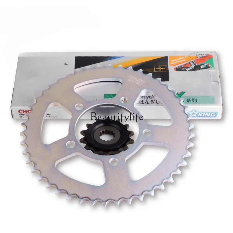 Motorcycle Oil Seal Chain Tooth Plate Mute Sprocket Three-Piece Set