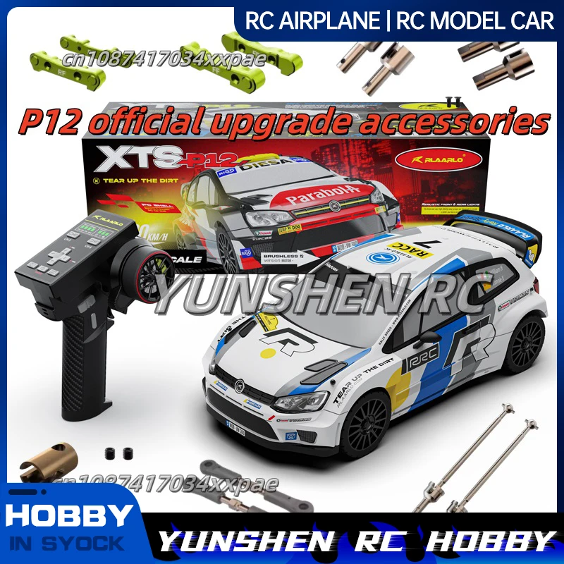 P12 Official Upgraded Accessory Steering Rod Front Cvd Differential Cup Aluminum Alloy Code Arm