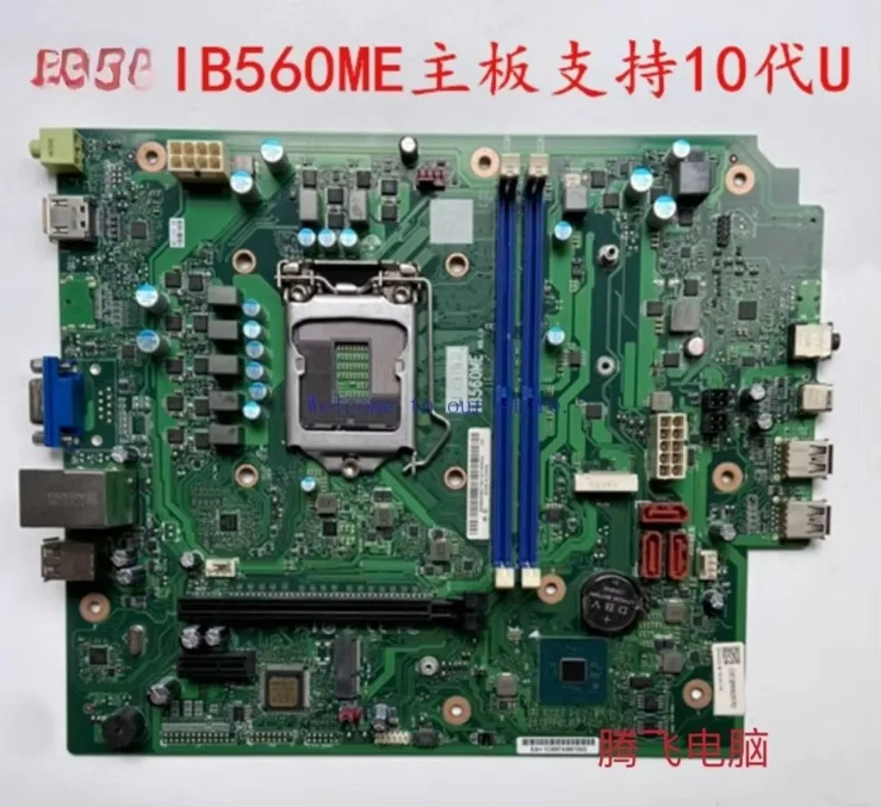 For Lenovo IB560ME B560H6-LD support 11th generation 10th generation 1200 pin desktop motherboard