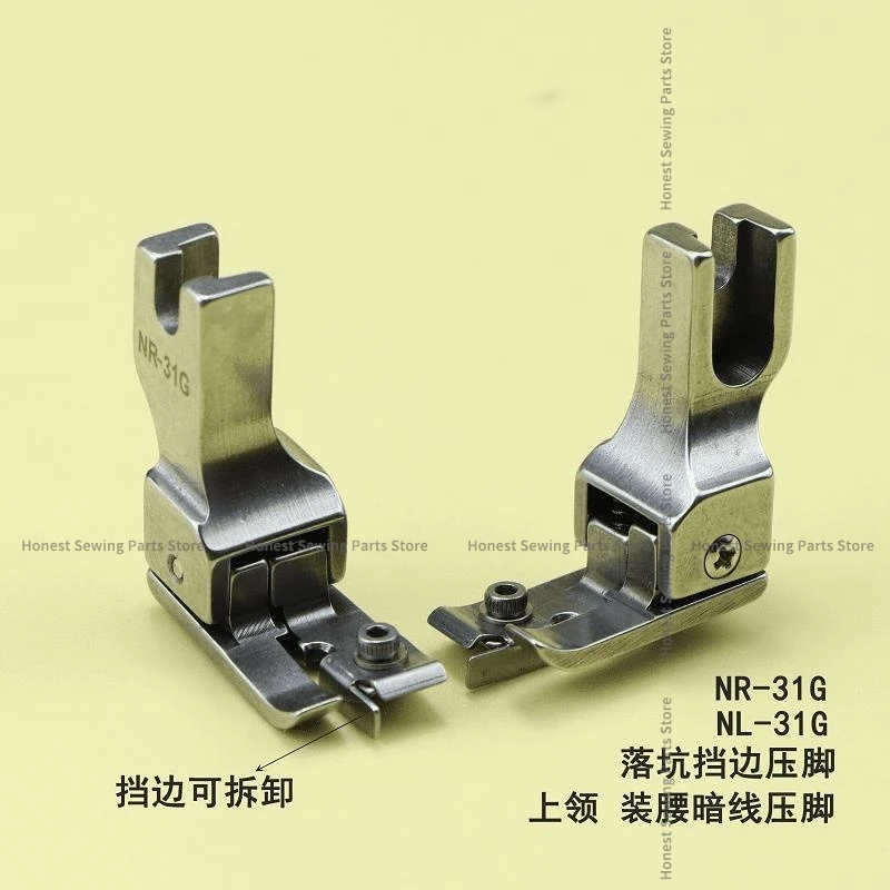 NR-31G Edge Drop Pit High And Low Voltage Foot Nl-31g Flat Car Upper Collar Waist Dark Line Edge Removable