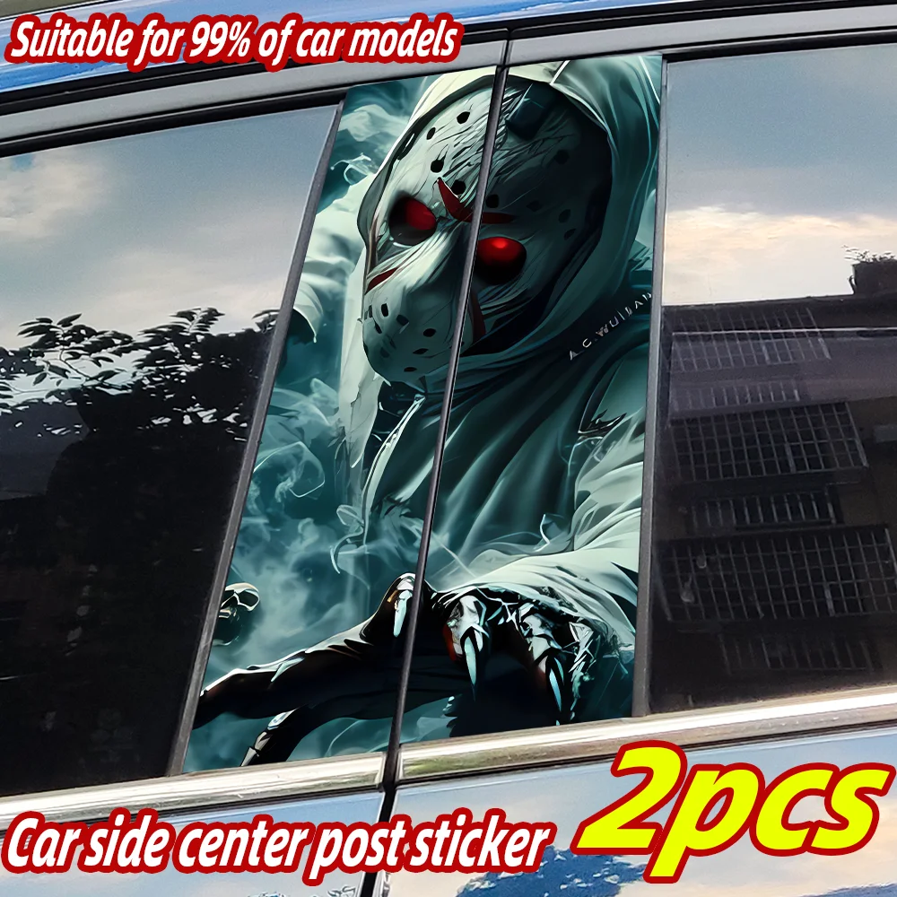 

Маска Джейсона, автомобильные наклейки, авто B-стойка, водостойкая солнцезащитная виниловая наклейка, автоцентральная колонна, чехол, царапины, декор, аксессуары