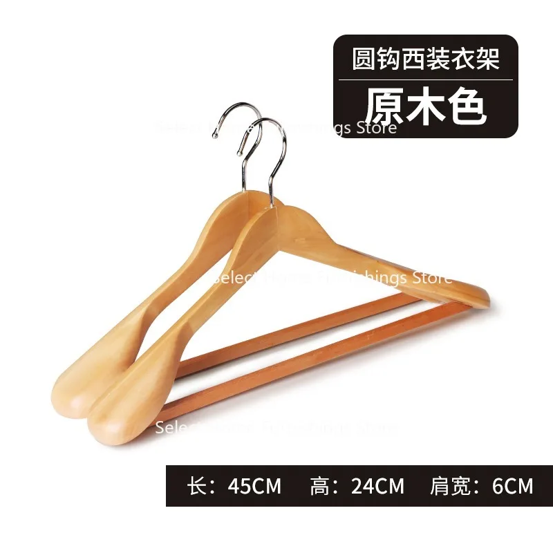 Suitable for Wooden Metal Clothes Hangers for Heavy Clothing  Hanging Wardrobe Hooks Storage Store Clothes Support