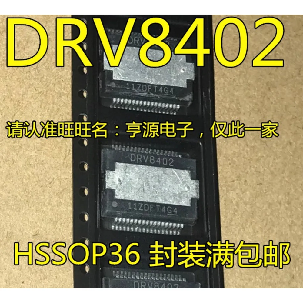 1-100PCS DRV8402 DRV8402DKD M430F5310 MSP430F5310IPTR MSP430F5310 SBC ADG819 ADG819BRM C50 OPA350EA OPA350