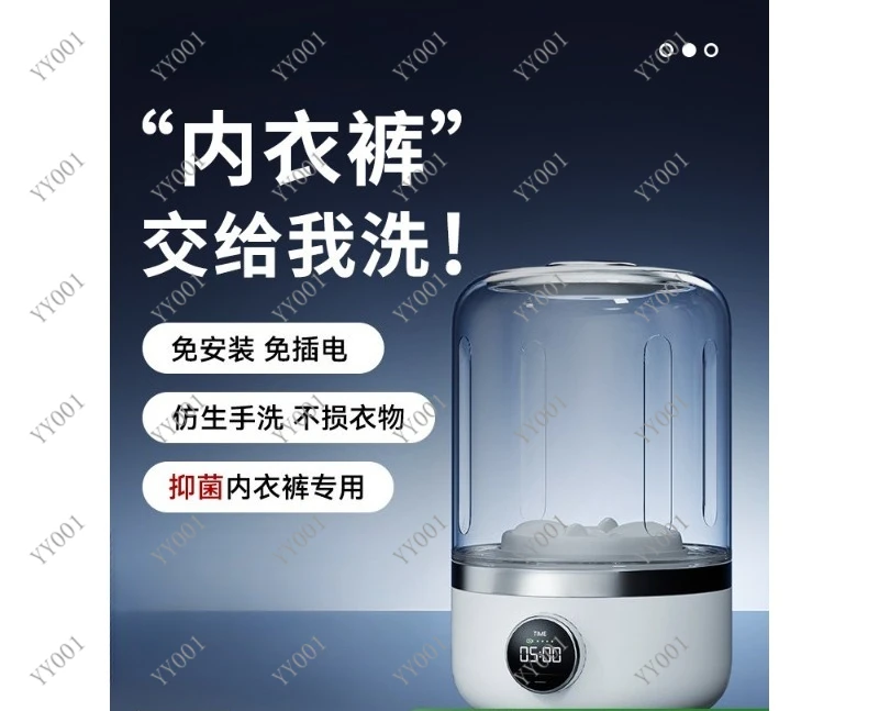 

Portable Mini Washing Machine Wireless Underwear Socks Cleaner No Installation Small Laundry Cup for Home Travel