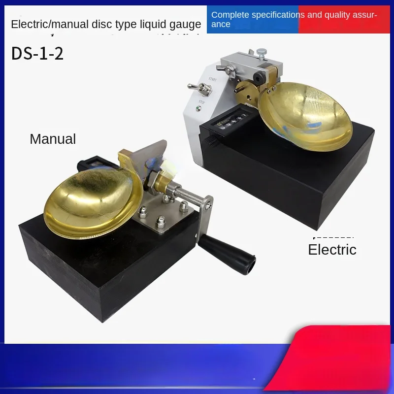 Electric disc type liquid limit tester, geotechnical tester, manual soil moisture content butterfly tester