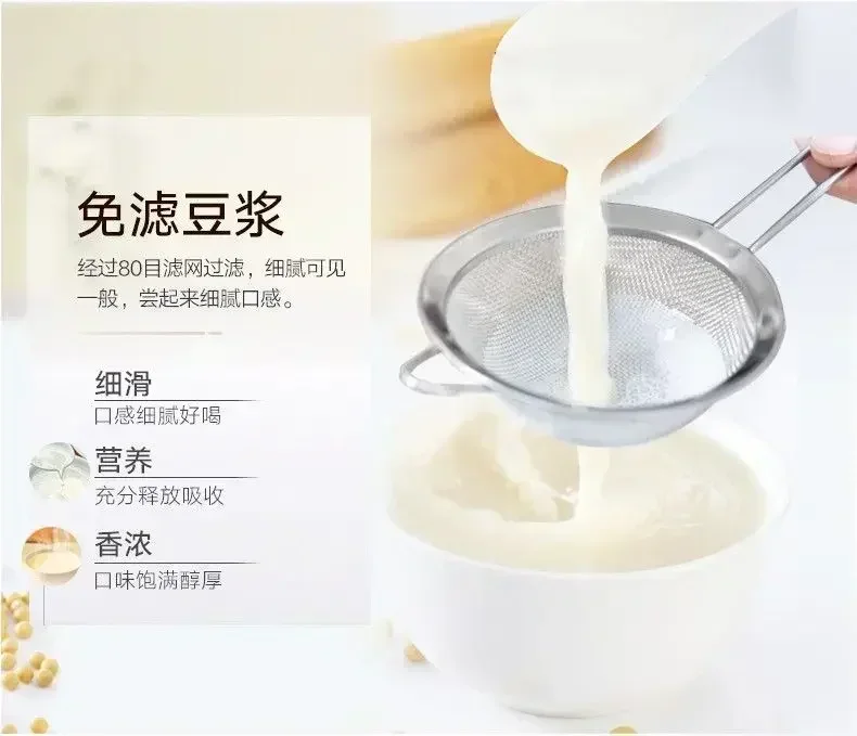 大豆乳-家庭用多機能フィルター機,自動5グレイン,2-6,新品