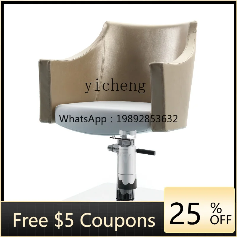 

Barber Chair for Hair Salon Hair Cutting Chair High-Grade Beauty Hairdressing Chair