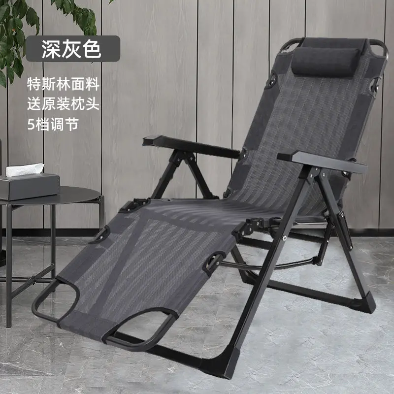 

Foldable chair office nap back chair lazy home leisure chair