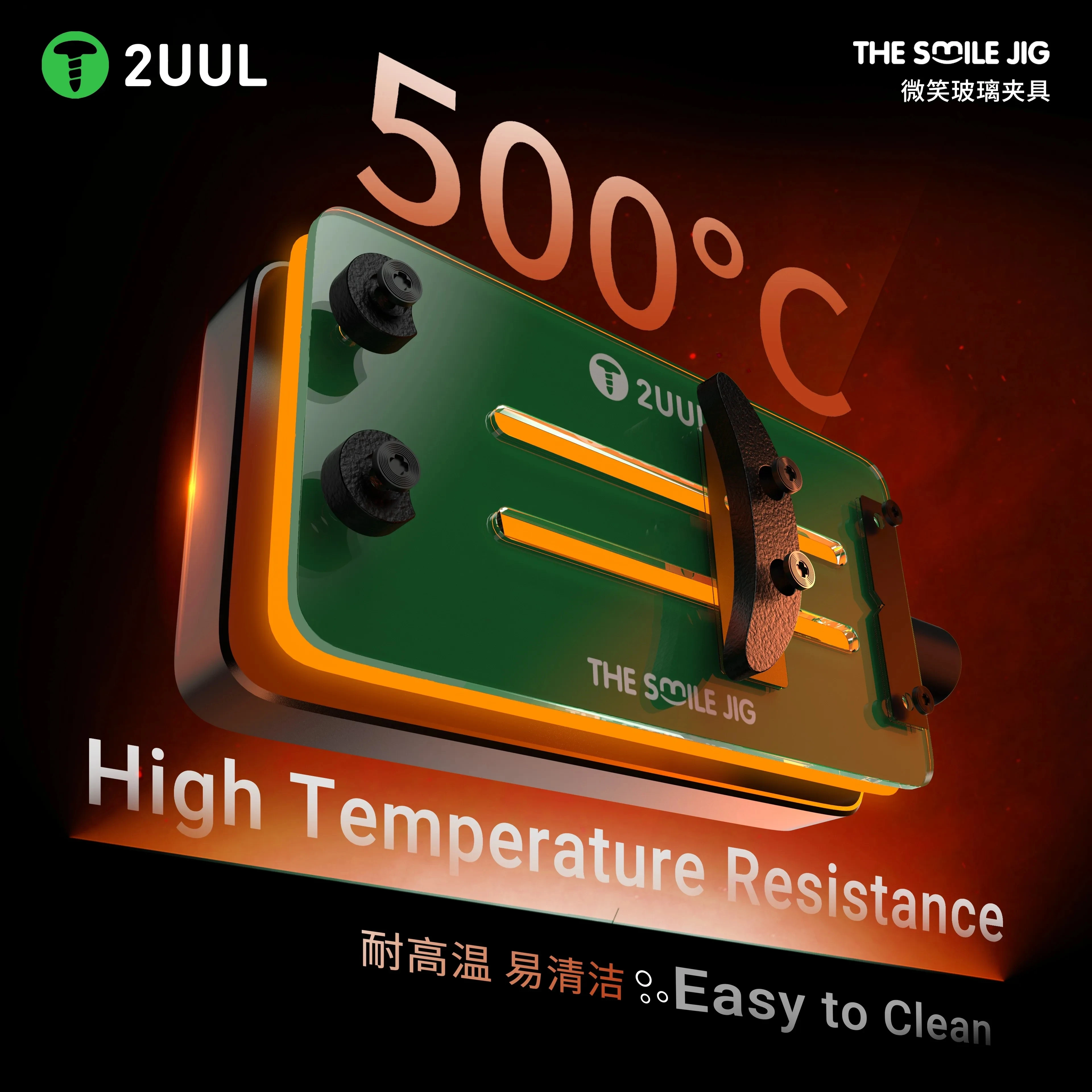 2UUL BH31 THE Smile Jig PCB Repair Holder with Heat Resistance Surface for Cell Phone Motherboard CPU IC Solder Repair Tools