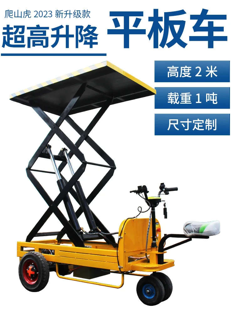 Hydraulic lift electric flatbed truck platform push cargo load king pull cargo trailer upside down donkey three-wheel