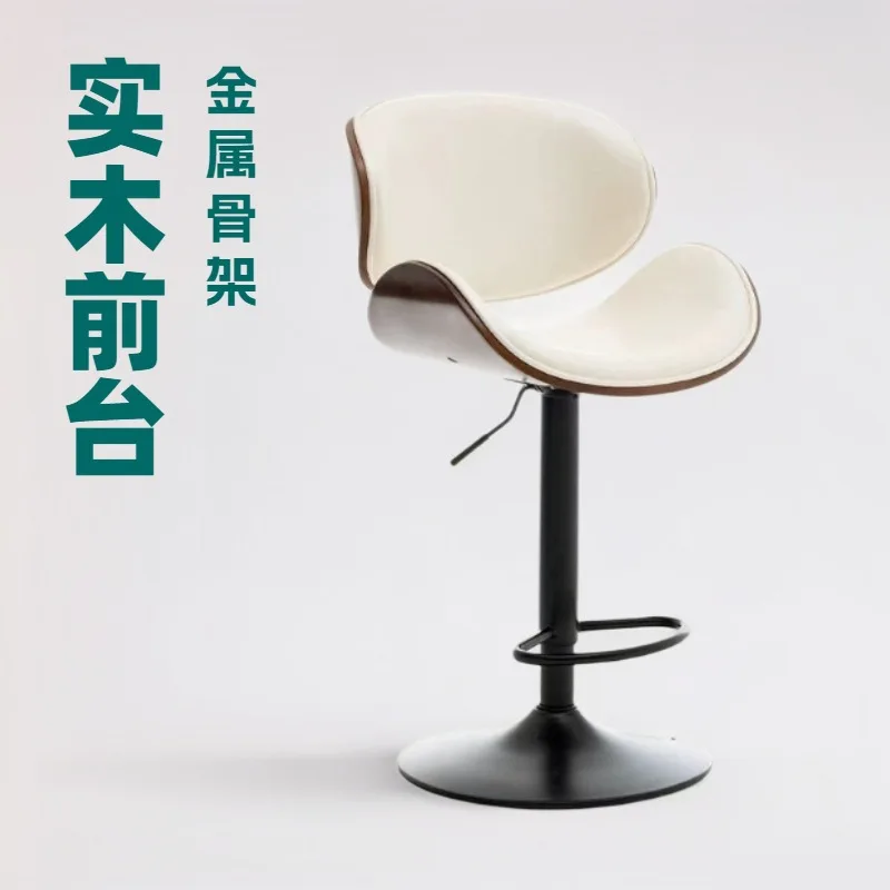 Bar lift rotating bar chair front desk island checkout page high chair home high stool