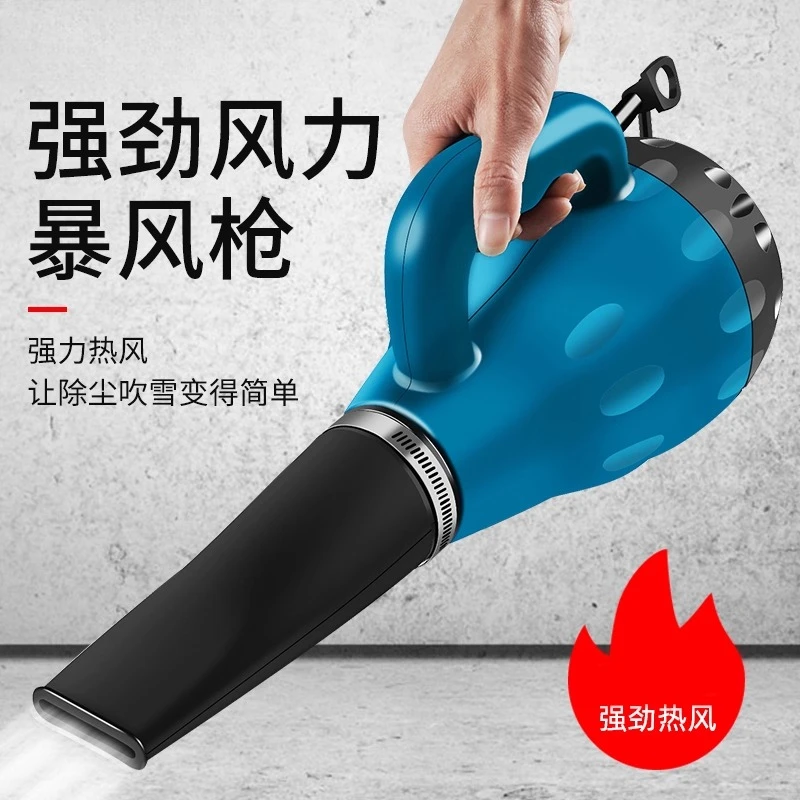 High temperature storm powerful industrial hair dryer, stone heating drying blowing water, blowing snow removal