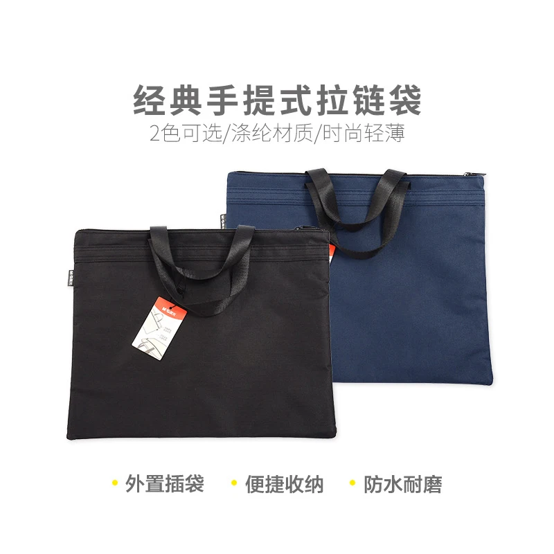 M&G Portable Folder A4 Office Bag Handbag Multi Information Bag Briefcase Polyester Conference Bag File Holder