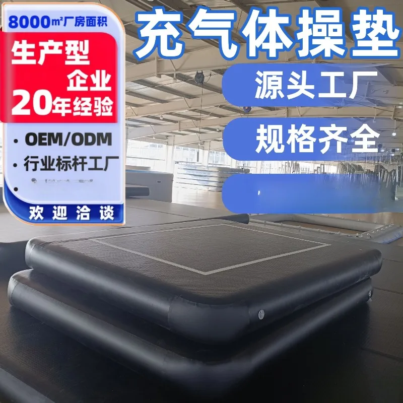 Inflatable Gymnastics Mat Brushed Air Cushion Flip Mat Martial Arts Stunt Bounce Training Mat Taekwondo Yoga Air Cushion