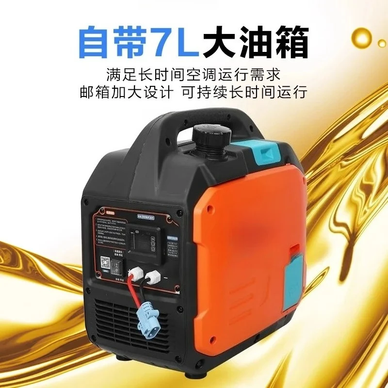 24V Truck Parking Air Conditioner Generator Support Self Start‑Stop & Lithium Battery, Heavy‑Duty Vehicle Cooling System