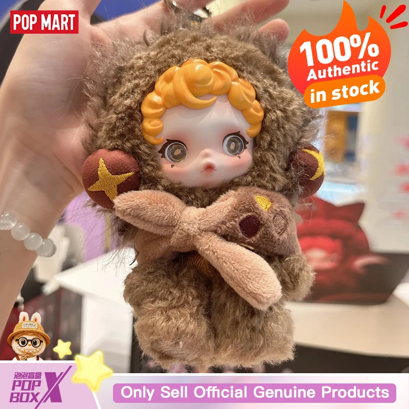POPMART SKULLPANDA You Found Me Series Blind Box Plush Doll