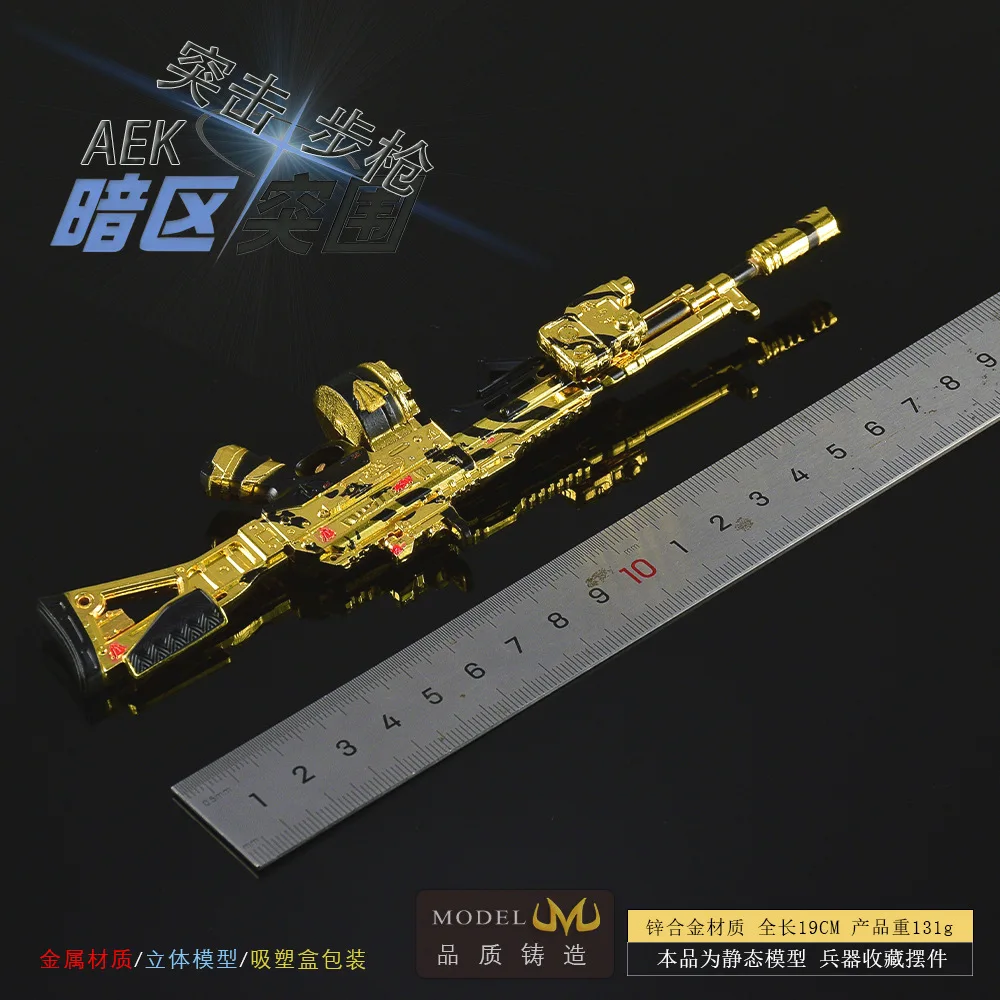 Arena Breakout gioco armi periferiche modello edizione oro AEK pistola giocattolo 19CM semi-assemblato artigianato in metallo oggetti di scena ornamenti regalo ragazzo