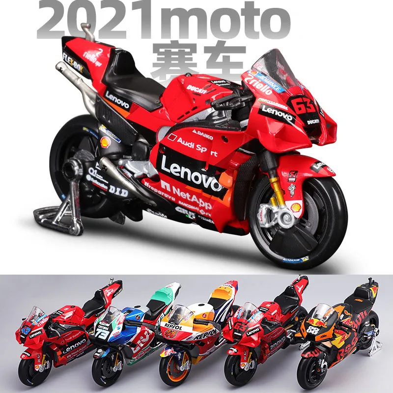 Maisto 1:18 2021 Ducati Yamaha ทีมแข่งรถ #21 morbidelli #20 quartararo แบบจำลองของสะสมโมเดลมอเตอร์ไซค์