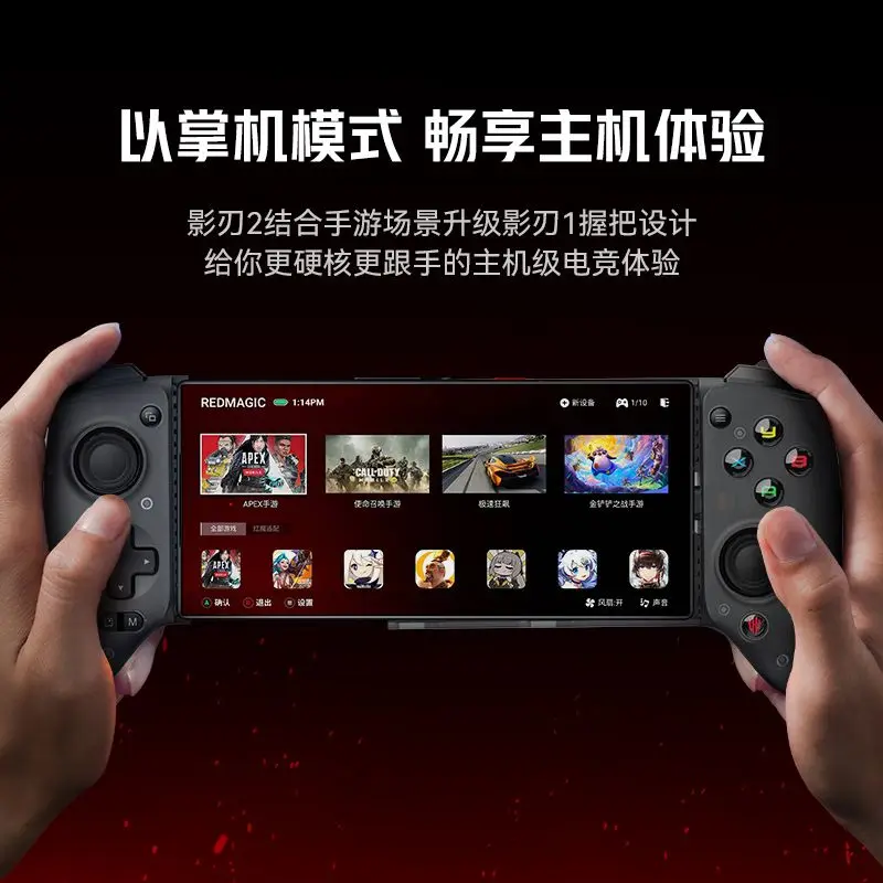 Проводной интерфейс Type-C для геймпада 2-го поколения для Android Red Devils 9P