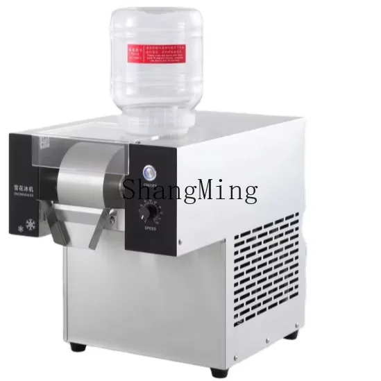 

ZYY stall continuous smoothie machine commercial automatic summer snowflake ice machine
