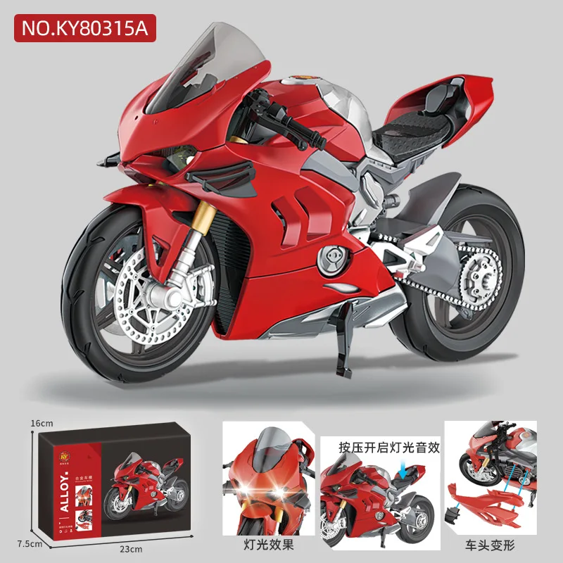 

Alloy assembled motorcycle model V4s-H2r children's toy car ornament birthday gift recommendation