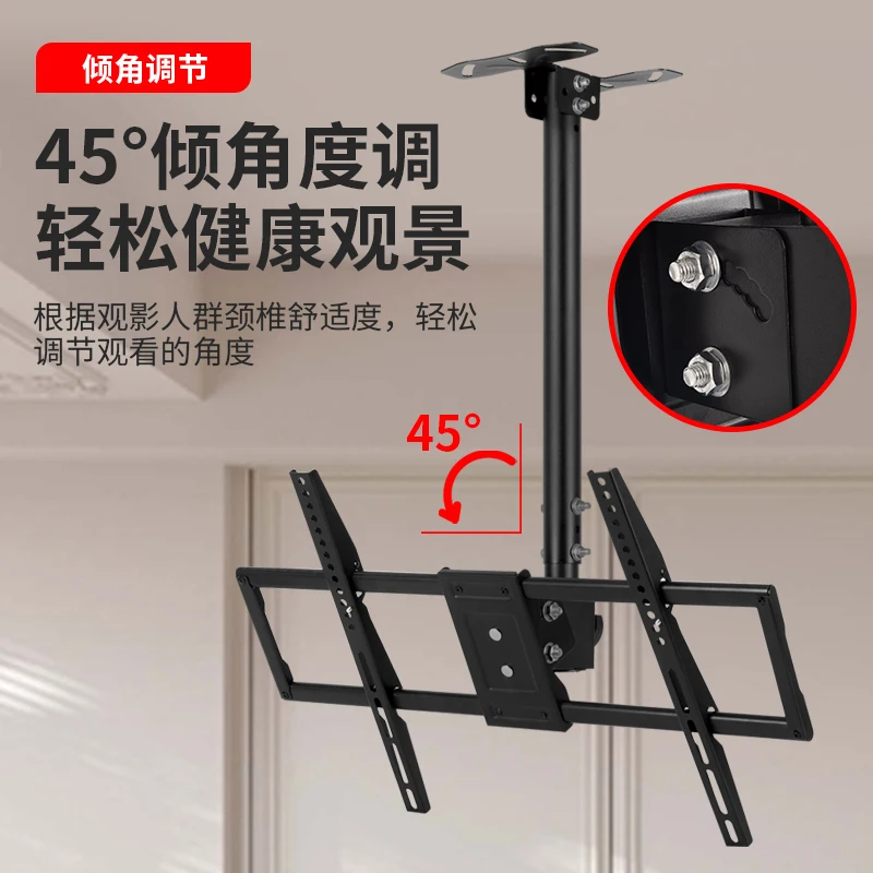 Thickened TV hanger ceiling 50/55/65/70/75/85/86/98 double rod large load-bearing bracket