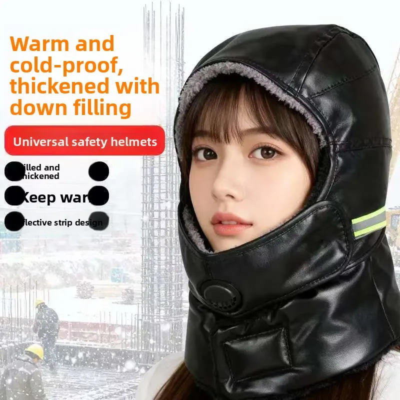 

Зимняя холодная хлопковая утолщенная подкладка для шлема со съемной теплой подкладкой