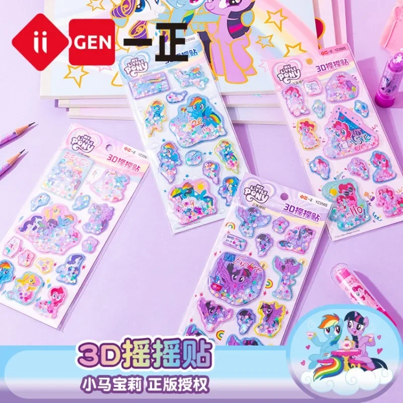 Iigen Yizheng 1pc Kawaii Sequins My Little Pony Diy 3D Stickers Anime Fluttershy Applejack Cute Handbook Cup Sticker Decal Toys