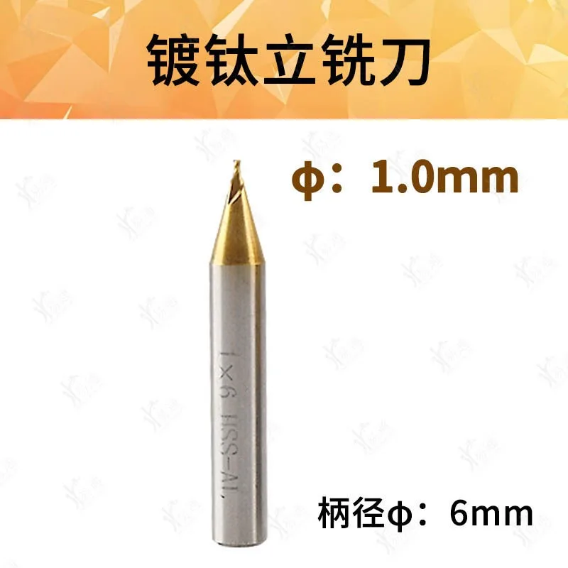 1pc Defu Titanium Twist Milling Cutter Drill Bit 1.5MM 2MM 2.5MM 3MM 4MM 5MM for Car Remote Key Cut Machine Locksmith Tool