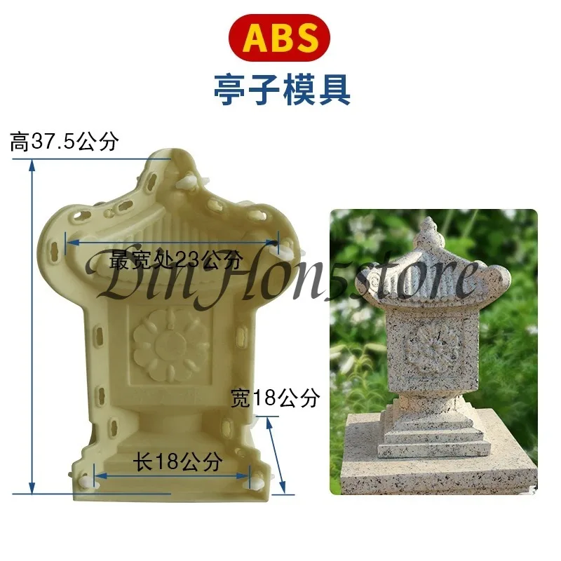 Stigma vase column decorative ornament mold cement ball mold Roman pillar Chinese flower pot model