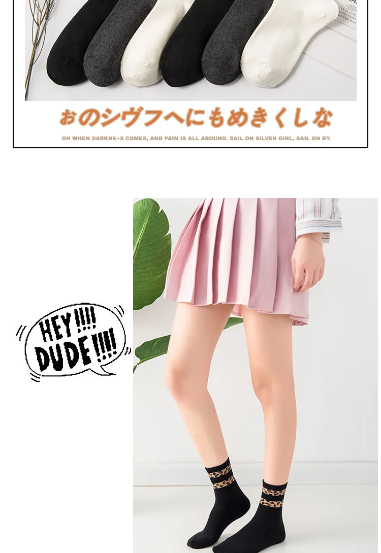 Gefleckte Leopardenmuster Damensocken Mode Mid-Tube-Socken für Mädchen Neuheit Tiermuster Japanischer Stil Autuma Frühling Sommer – Detail 2