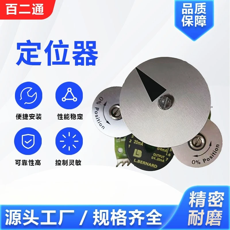 1pcs Elec-tric actuator loca-tor continuously adju-sts hydr-aulic machinery intellig-ent adjust-ment actuator