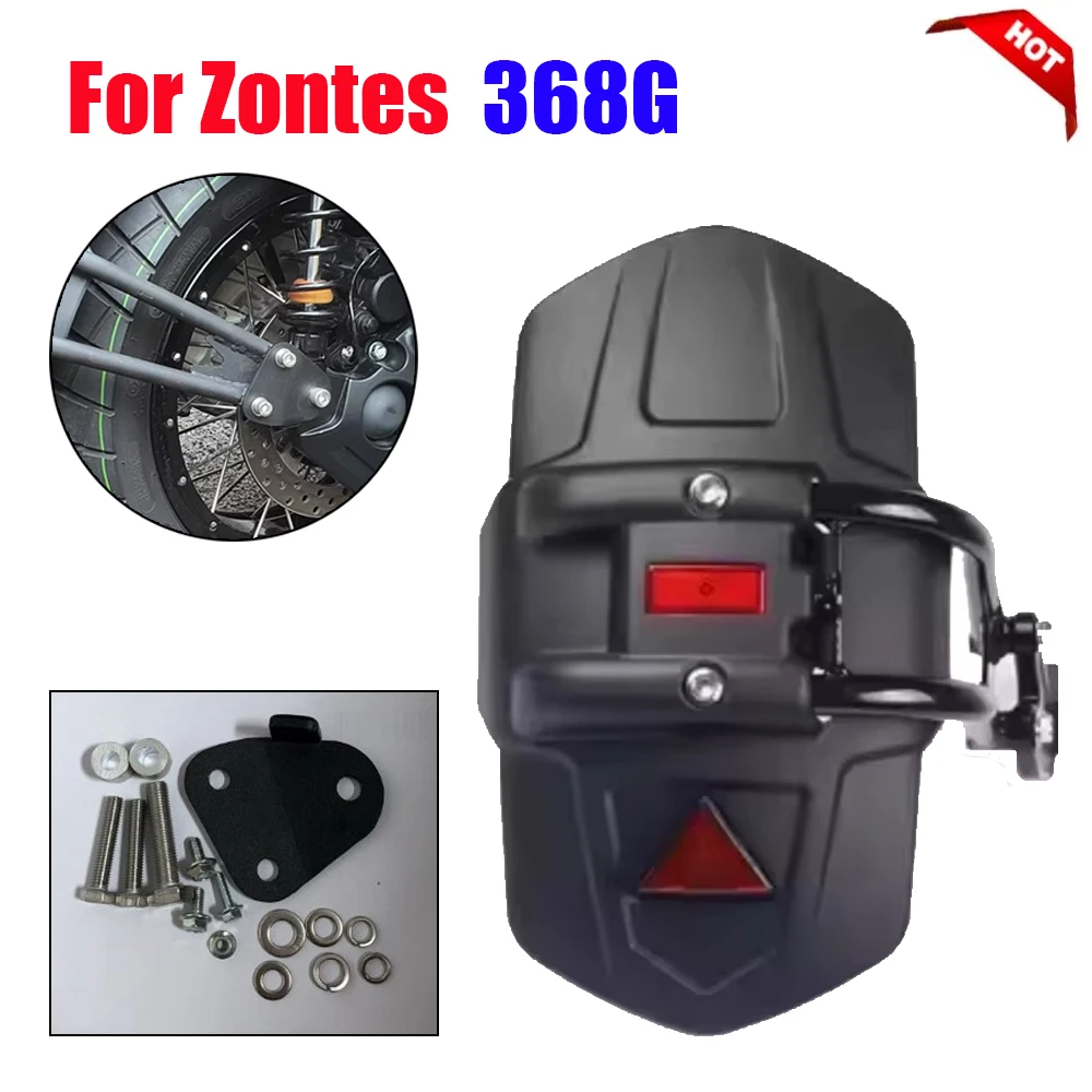 Motorcycle Rear Fen… - image